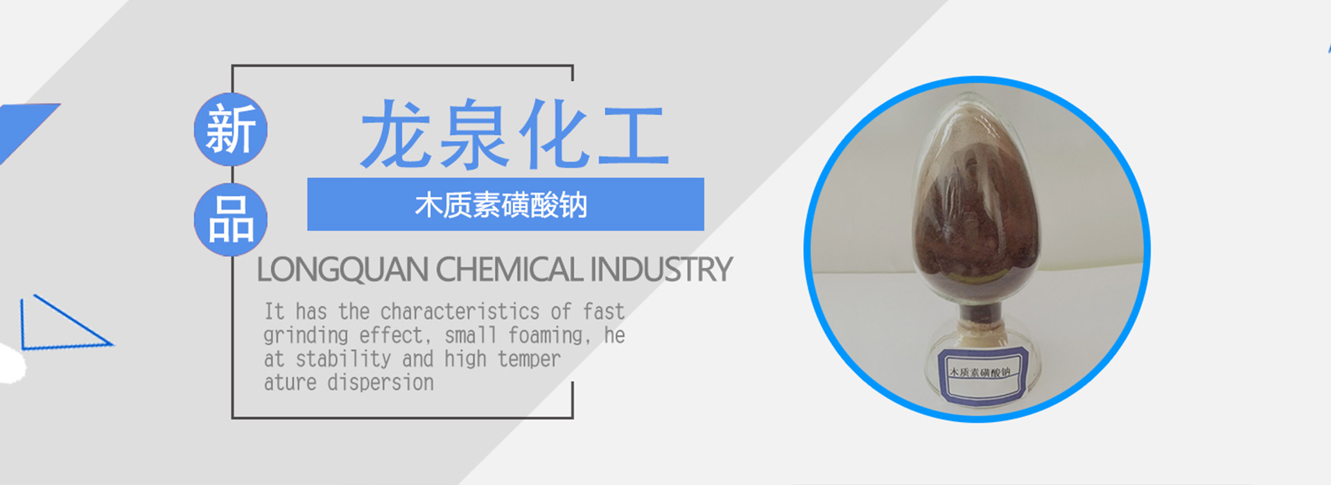 分散劑NNO廠(chǎng)家_PC